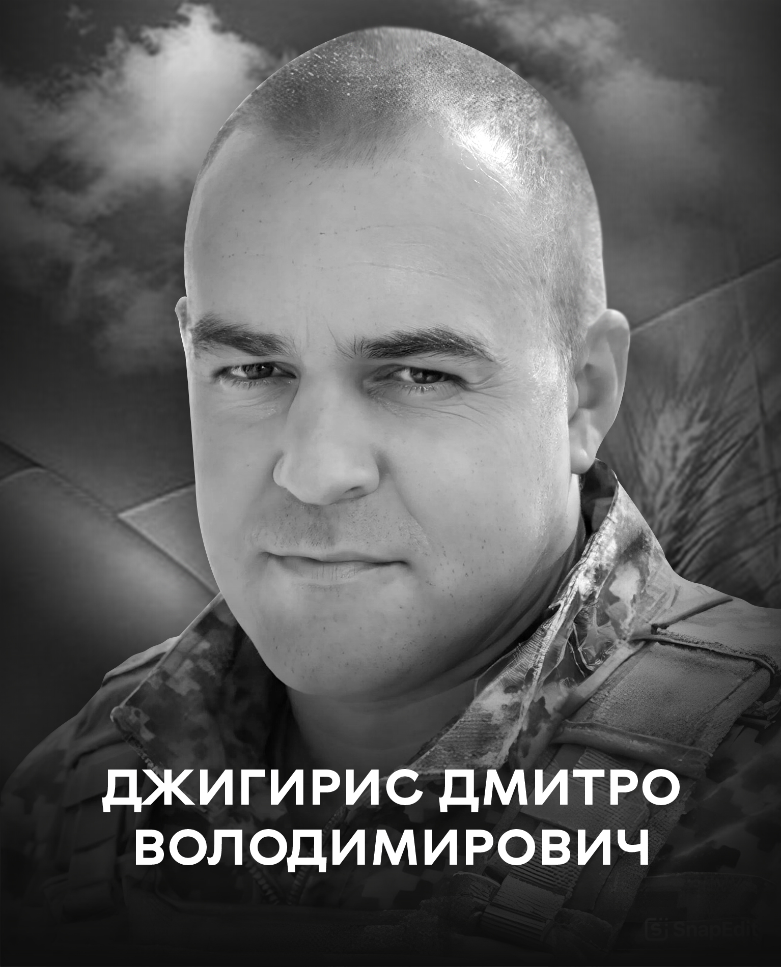 На щиті: 5 березня Вінниця проводжає у вічність оборонця України Дмитра Джигириса 
